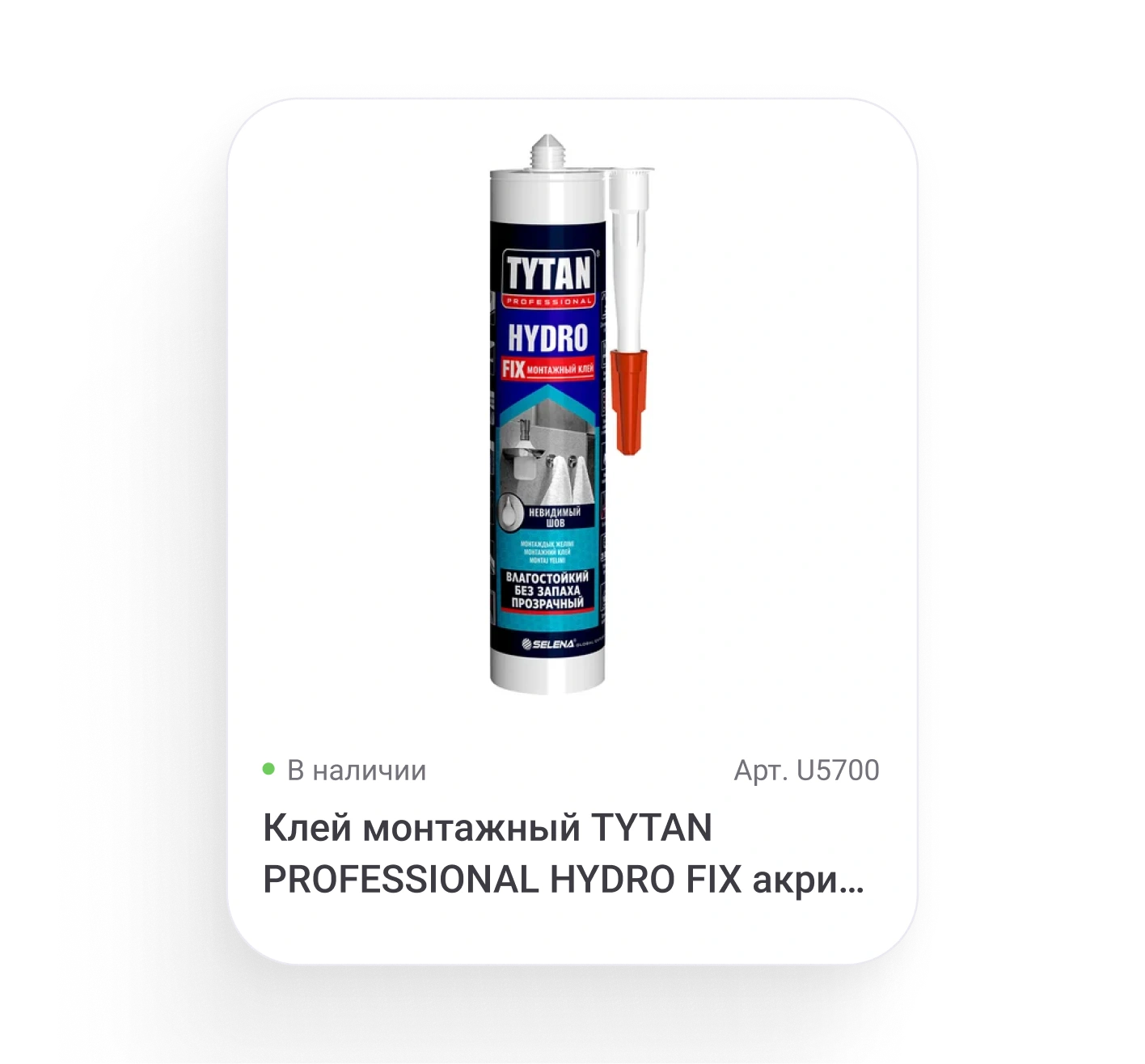 UNIK homepage mobile detail